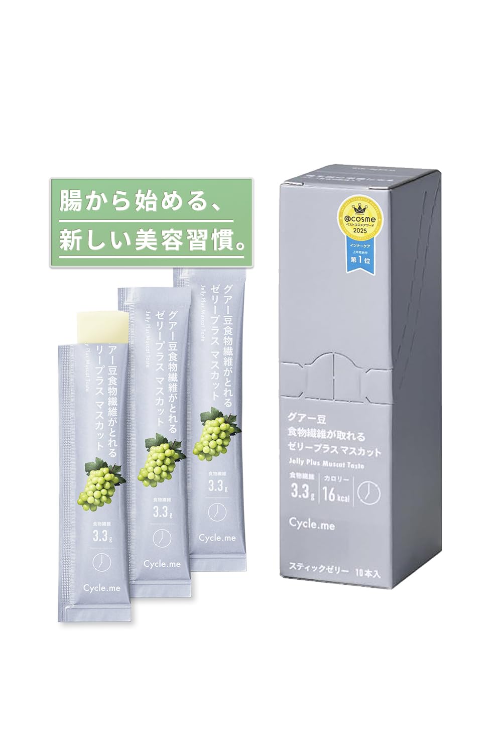 Amazon.co.jp: Cycle.me サイクルミー 手軽においしく食物繊維がとれる